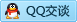 QQ在线咨询407105705